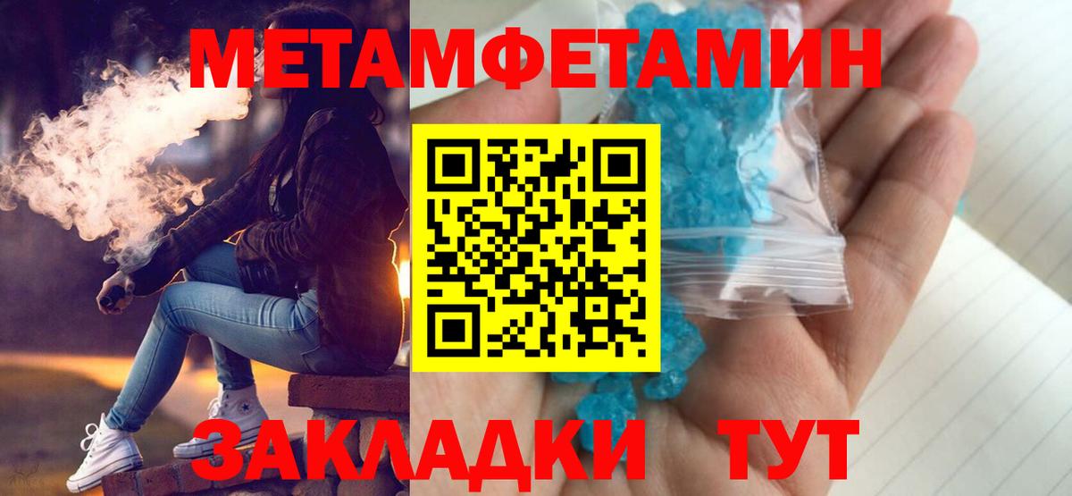 АМФ  Амфетамин Premium  Вход с VPN  Симферополь 