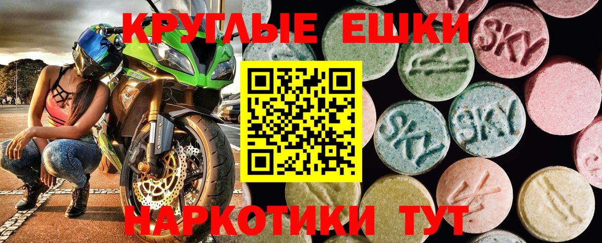 ЭКСТАЗИ Philipp Plein Симферополь