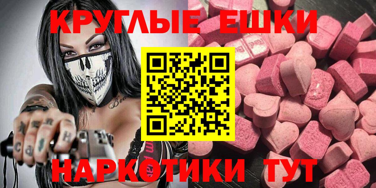 ЭКСТАЗИ louis Vuitton  hydra рабочий сайт  ЭКСТАЗИ  Симферополь  Вход с VPN 
