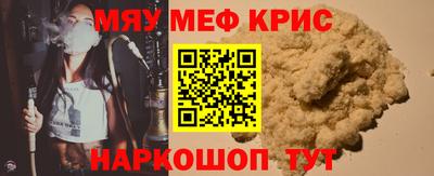 дживик Рязань