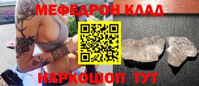дживик Рязань