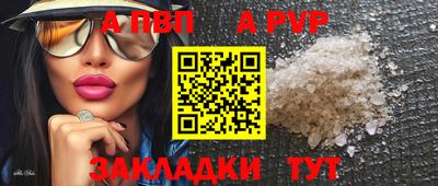 дживик Рязань