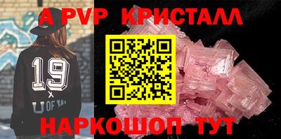 гидропоника Рузаевка
