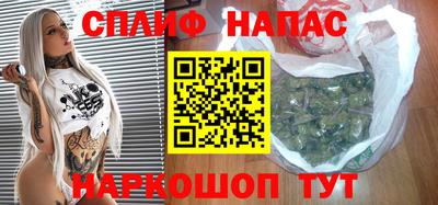 амфетамин Рыбинск