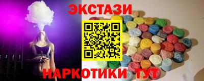амфетамин Рыбинск