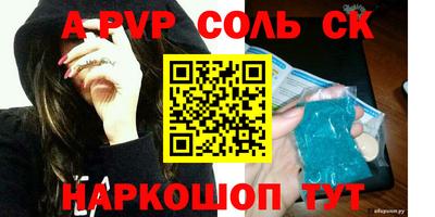 гидропоника Рузаевка