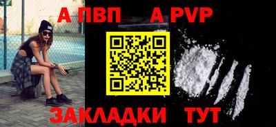 дживик Рязань
