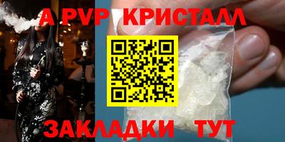 гидропоника Рузаевка
