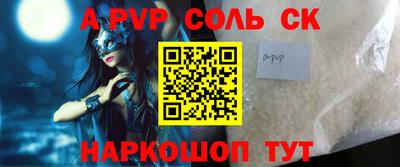 гидропоника Рузаевка