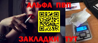 дживик Рязань