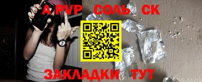 гидропоника Рузаевка