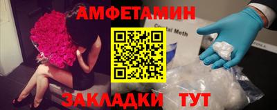 амфетамин Рыбинск