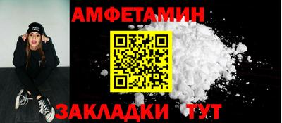 амфетамин Рыбинск