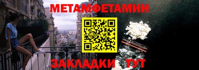 гидропоника Рузаевка