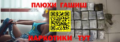 дживик Рязань