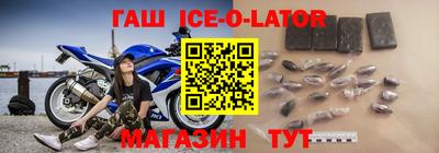 амфетамин Рыбинск
