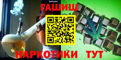 дживик Рязань
