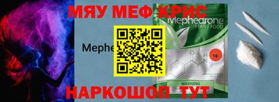 амфетамин Рыбинск