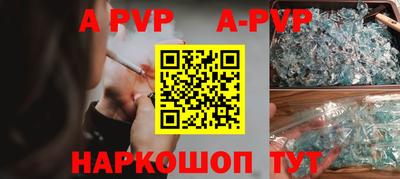 дживик Рязань