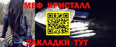 амфетамин Рыбинск