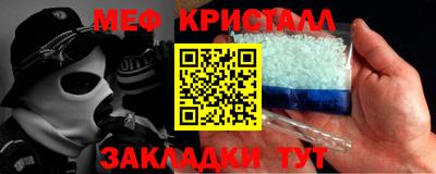 амфетамин Рыбинск