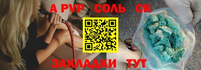 амфетамин Рыбинск