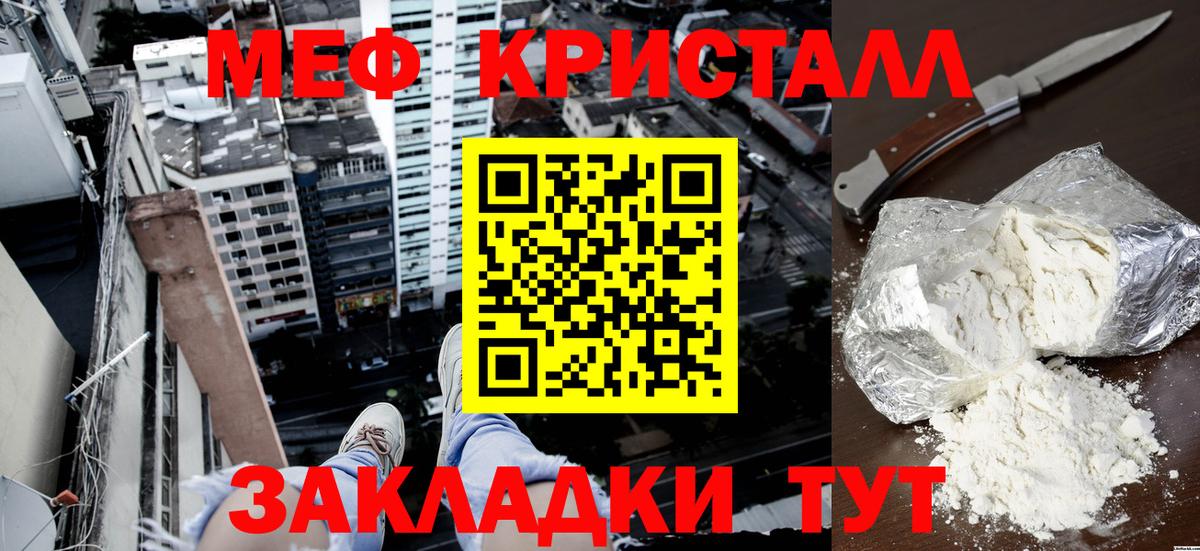 ГАШИШ  Амфетамин кристаллы  МЕФ кристаллы  ГЕРОИН  Вход с VPN  Канабис  Симферополь  Гашиш  Кокаин 