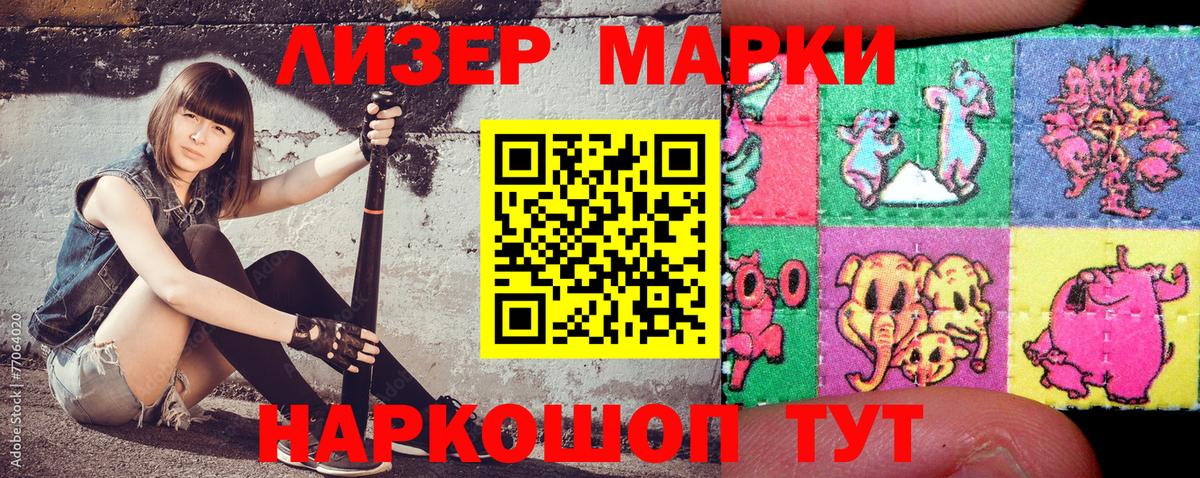 Метамфетамин Симферополь