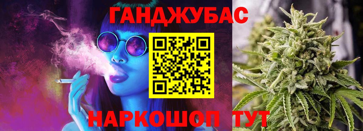 Каннабис MAZAR Симферополь
