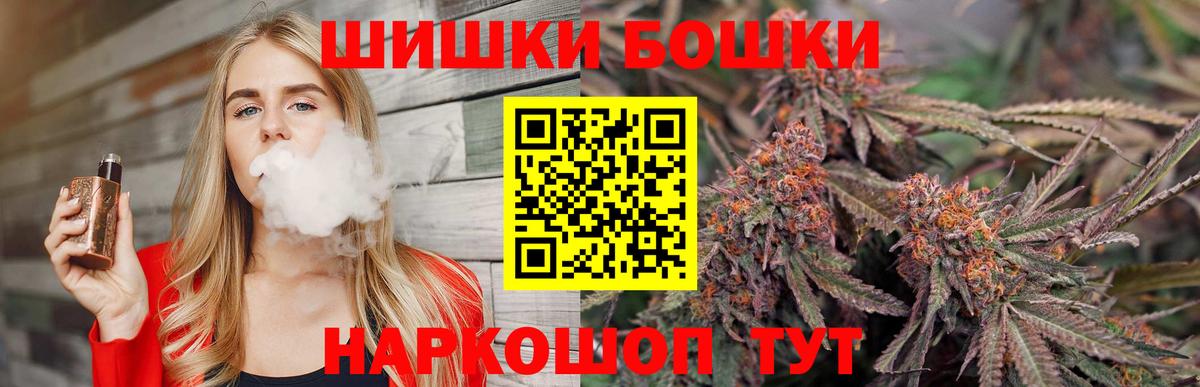 Симферополь  Марихуана конопля  Вход с VPN  Бошки Шишки конопля  Канабис AK-47 